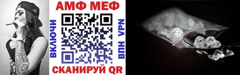 купить сайты Макушино Амфетамин 98%