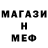 Метадон белоснежный Gennadiy Fandyeyev