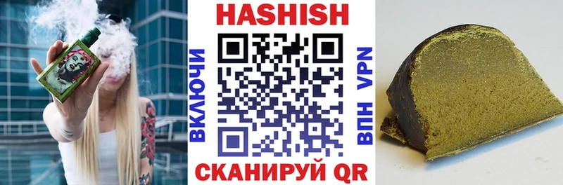 цены наркотик Макушино Гашиш ice o lator