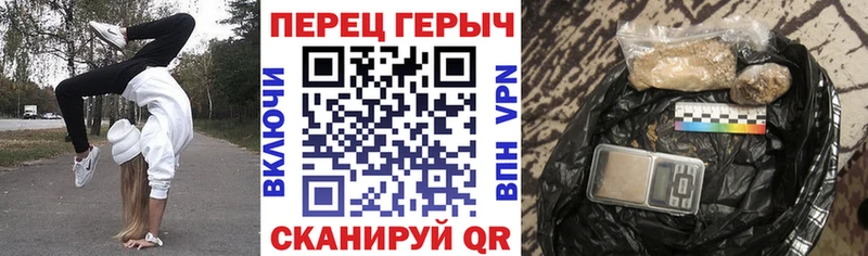 цена наркотик  Макушино  Героин гречка 
