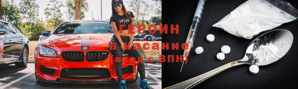 героин Аркадак