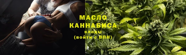 каннабис Армянск