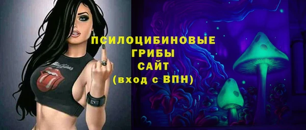 кокаин Арсеньев