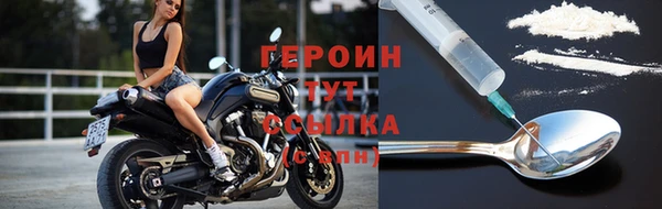 героин Аркадак