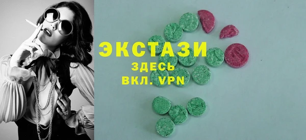каннабис Армянск
