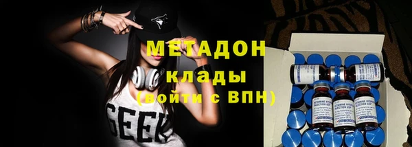 кокаин Арсеньев