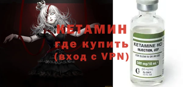 кокаин Арсеньев