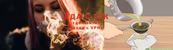 кокаин Арсеньев