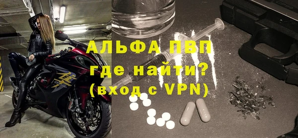 кокаин Арсеньев