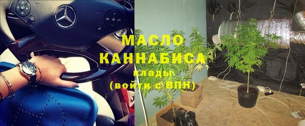 кокаин Арсеньев