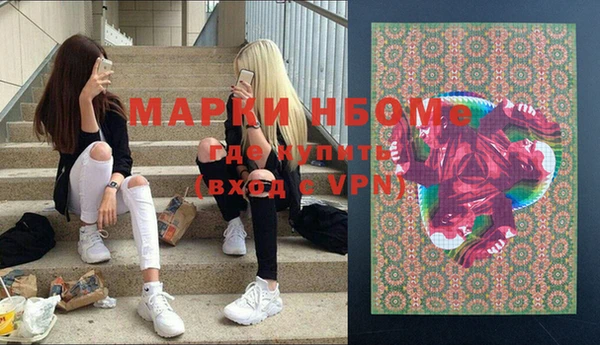 кокаин Арсеньев