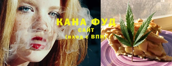 каннабис Армянск