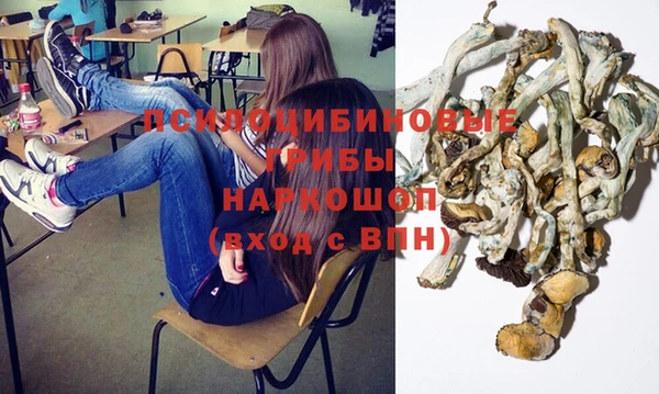 кокаин Арсеньев