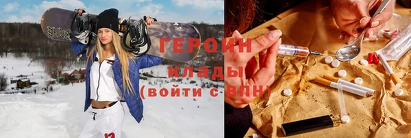 кокаин Арсеньев