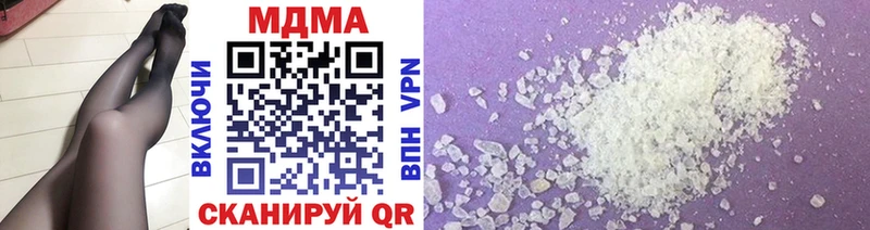 MDMA Molly  цена   Макушино 