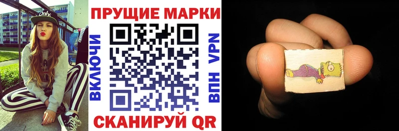 МЕГА ССЫЛКА  Макушино  Марки NBOMe 1,5мг 