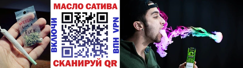 ТГК вейп с тгк  Макушино 