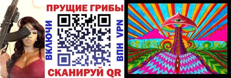 Галлюциногенные грибы GOLDEN TEACHER  Макушино 